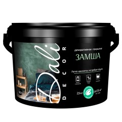 Штукатурка декоративная Dali-Decor &quot;Замша&quot;