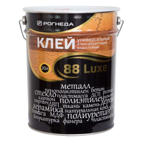 Клей универсальный водостойкий Рогнеда 88-Luxe