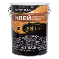 Клей универсальный водостойкий Рогнеда 88-Luxe