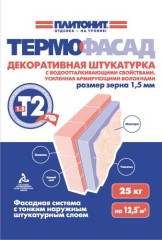 Штукатурка декоративная Плитонит Термо Фасад Т2-тф
