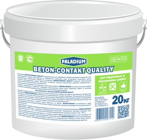 Грунтовка Paladium Beton-Contakt Quality