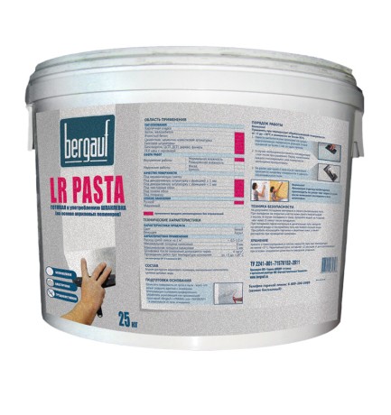 Шпаклевка акриловая для внутренних работ Bergauf LR Pasta