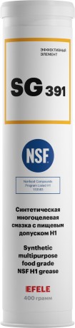 Смазка многоцелевая пластичная Efele SG-391 с пищевым допуском NSF H1