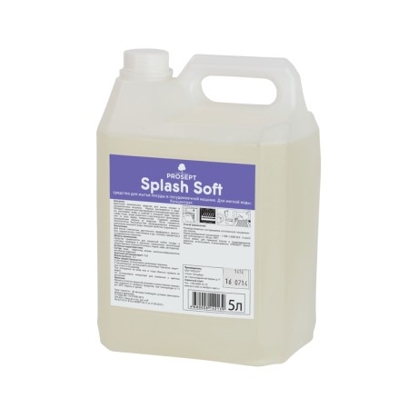 Средство для посудомоечных машин Prosept Splash Soft
