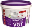 Краска интерьерная ВГТ Эконом