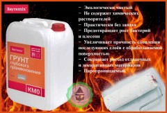 Грунт глубокого проникновения КМ0 Bayramix