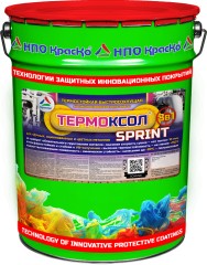 Грунт-эмаль термостойкая Краско Термоксол «3 в 1» Sprint