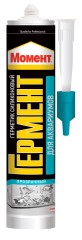 Герметик силиконовый для аквариумов Момент Гермент