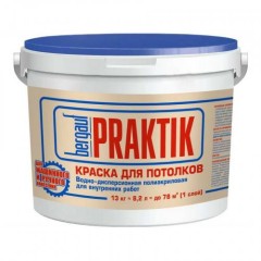 Краска для потолков Bergauf Praktik