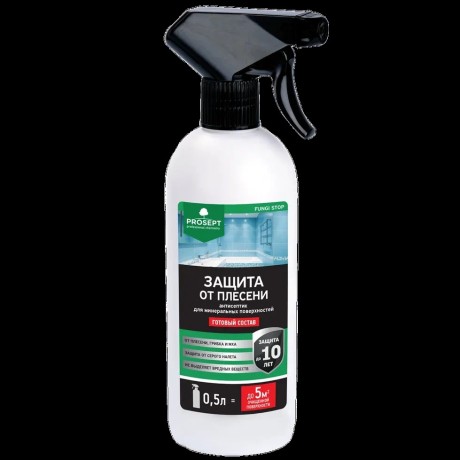Антисептик Защита от плесени Prosept Fungi Stop