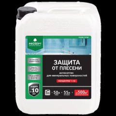 Антисептик Защита от плесени Prosept Fungi Stop