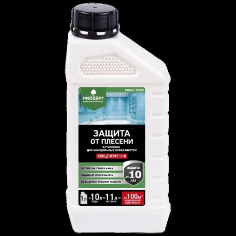 Антисептик Защита от плесени Prosept Fungi Stop