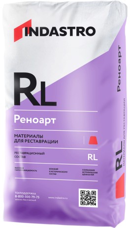 Шпаклевка Indastro Реноарт RL5 CLS