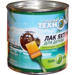 Лак яхтный Главный технолог