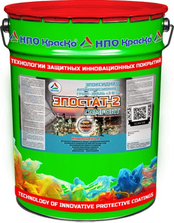 Грунт-эмаль для металла Краско Эпостат-2 Comfort