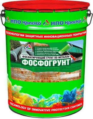 Грунтовка по металлу Краско Фосфогрунт