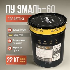 Краска полиуретановая Элакор-ПУ Эмаль-60