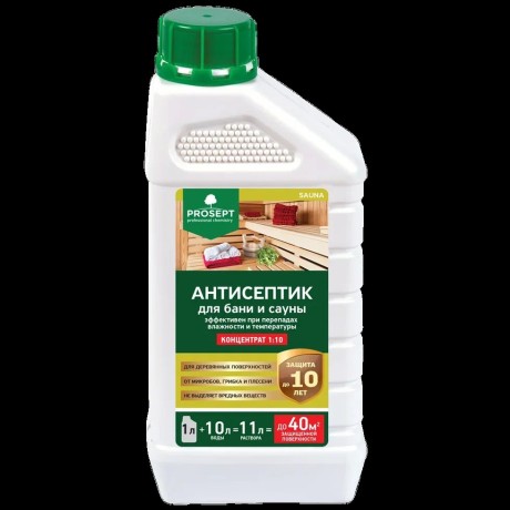 Антисептик Prosept Sauna концентрат 1:10