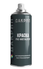 Краска аэрозольная по металлу ЛКМ Торг Дакрил 2 в 1