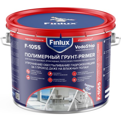 Грунт полимерный Finlux F-1055 Platinum