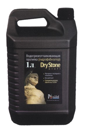 Гидрофобизатор Paritet Dry Stone Profi
