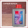 Антисептик декоративный для внутренних работ Neomid 405