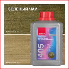 Антисептик декоративный для внутренних работ Neomid 405