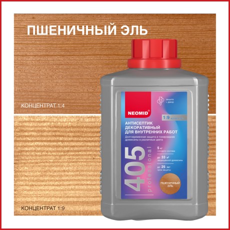Антисептик декоративный для внутренних работ Neomid 405