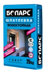 Шпаклевка Боларс Водостойкая