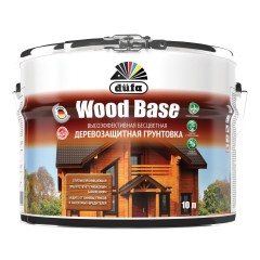 Грунт для защиты древесины с биоцидом Dufa Wood Base