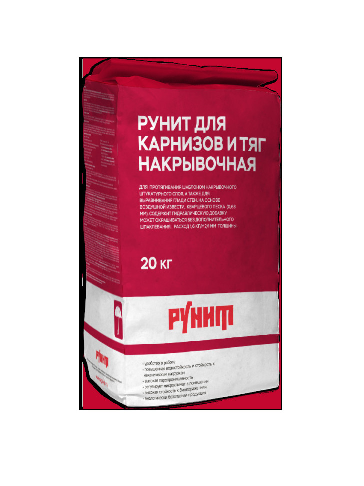 Купить Сухую Смесь Для Штукатурки Стен Рунит
