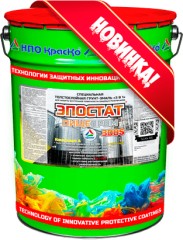 Грунт-эмаль для пищевых резервуаров Краско Эпостат Пищепром-300S