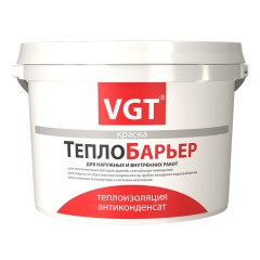 Краска теплоизоляционная ВГТ ТеплоБарьер