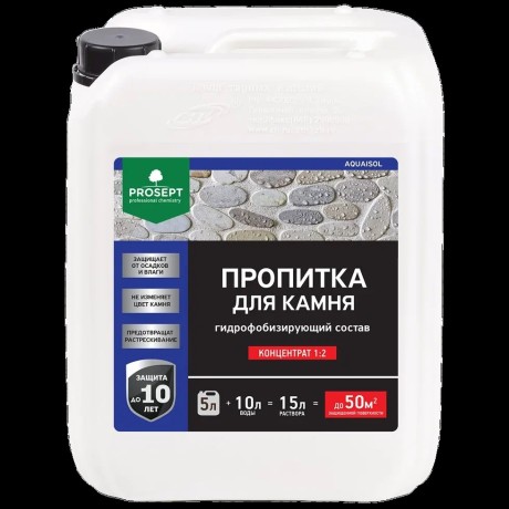 Пропитка для камня Prosept Aquaisol концентрат 1:2