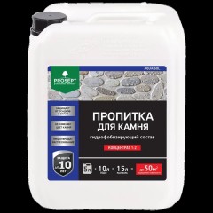 Пропитка для камня Prosept Aquaisol концентрат 1:2