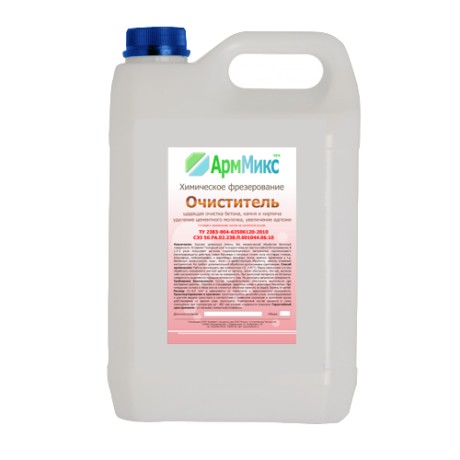 Очиститель бетона АрмМикс