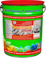 Грунт-эмаль по металлу Краско Эпохим-2 Sprint