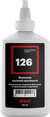 Клей анаэробный Efele 126