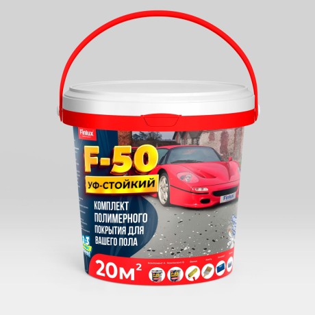 Комплект полимерного покрытия для вашего пола Finlux F-50 KrasPol