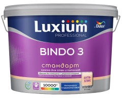 Краска для стен и потолков стандарт Luxium