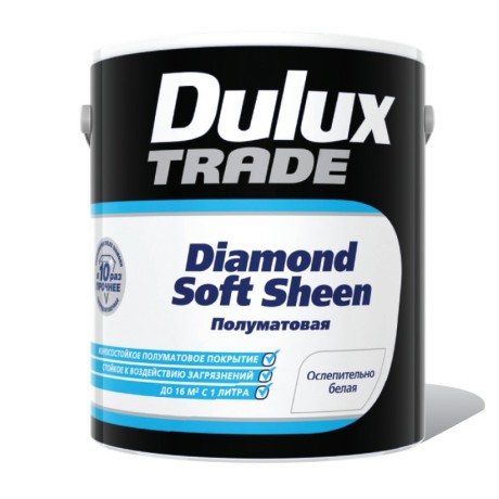 Краска Dulux Diamond Soft Sheen