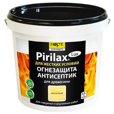 Пропитка огнезащитная Норт Pirilax Lux