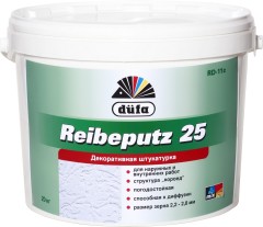 Штукатурка декоративная Dufa Reibeputz 25 RD11с