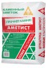 Штукатурка фасадная Каменный цветок Аметист