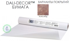 Бумага для декоративных эффектов Dali-Decor
