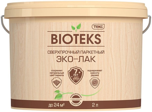 Лак сверхпрочный паркетный на водной основе Текс Bioteks Эко-Лак