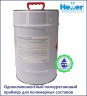 Праймер полиуретановый HELLTECH 1K POLYURETHANE SEALER
