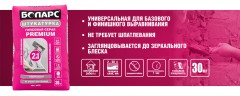 Штукатурка гипсовая Боларс Premium