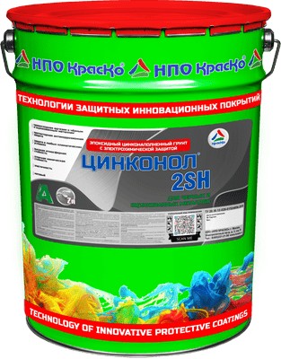 Грунт цинконаполненный Краско Цинконол-2SH