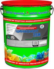 Грунт цинконаполненный Краско Цинконол-2SH